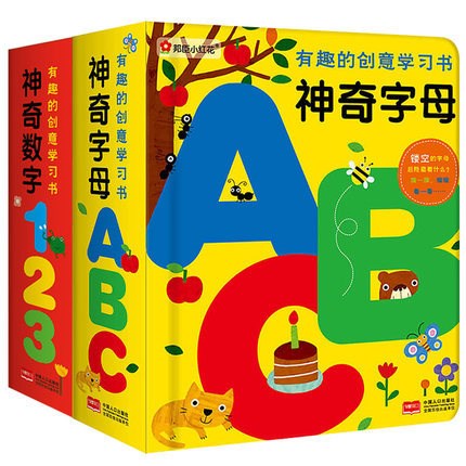 神奇字母ABC+數(shù)字123全2冊0-3-6歲兒童3D立體書原版英語繪本啟蒙