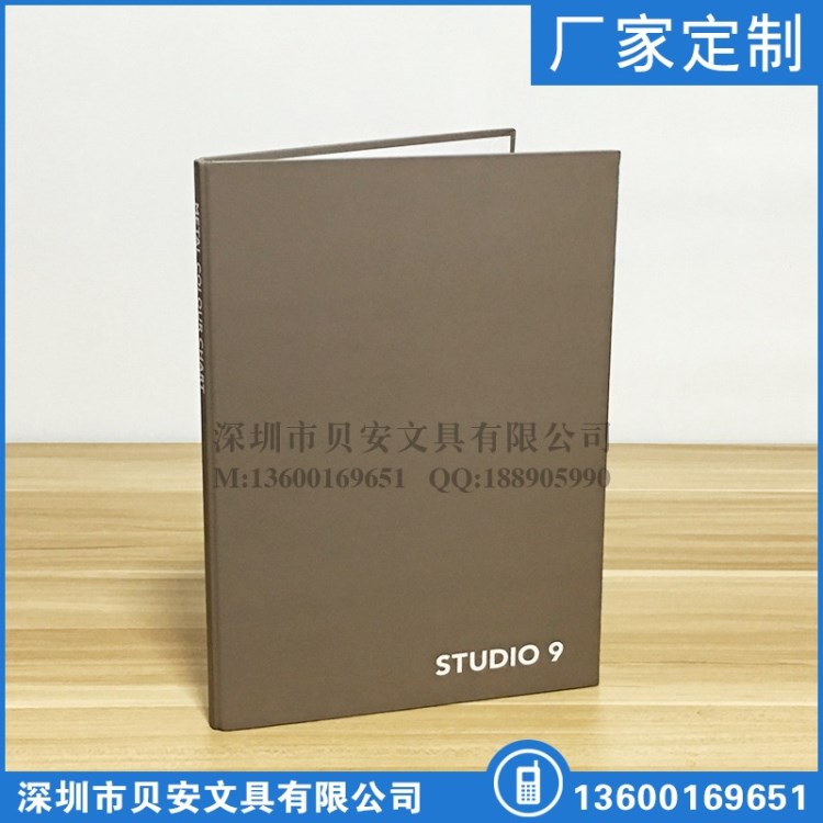 定制紐扣樣品冊 輔料樣冊定制面料樣本冊 廠家印刷紙質(zhì)樣冊