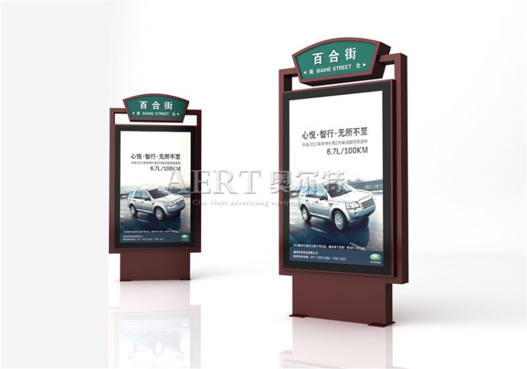 戶外廣告滾動(dòng)智能路牌燈箱  LED廣告燈箱 路名稱牌落地不銹鋼燈箱