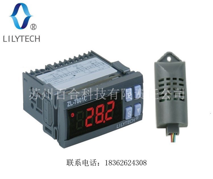 ZL-7801C  孵化機(jī)控制器 孵化器控制器 翻蛋控制器 lilytech