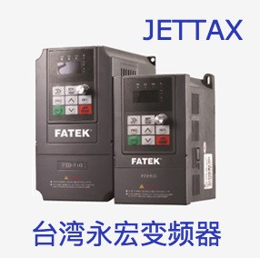 臺(tái)灣永宏變頻器替代四方變頻器E300-4T0037B 帶制動(dòng)單元