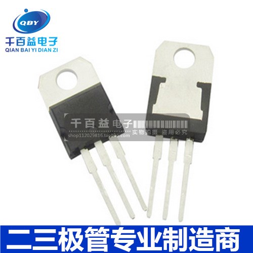 原裝仙童 LM7805C LM7805CT TO-220 三端穩壓管 線性 5V 1A