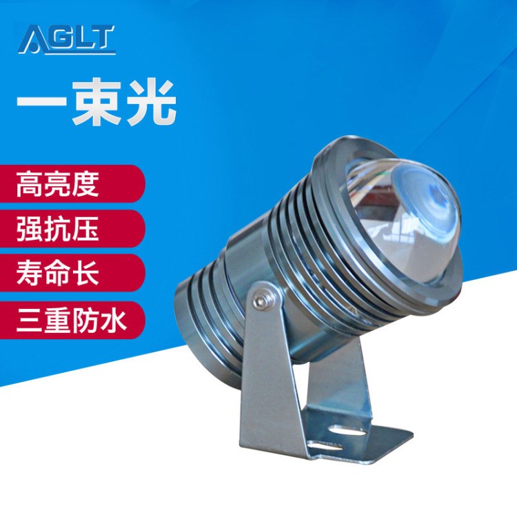 跨境led一束光防水戶外射燈 10W 新款紅藍綠 LED亮化 羅馬柱 射燈