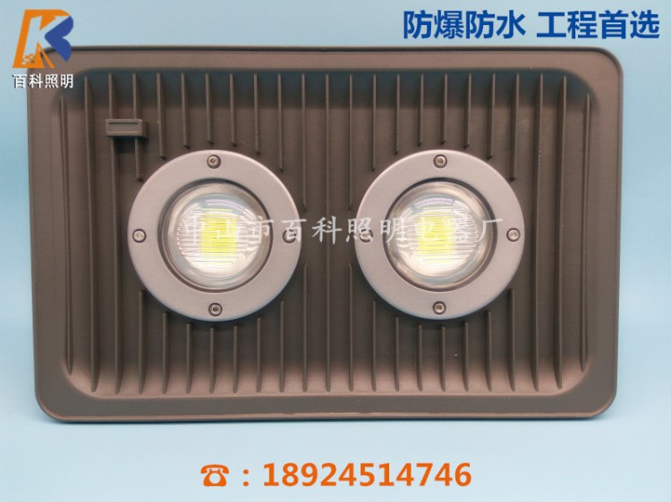 led防爆隧道燈廣場(chǎng)投光燈 戶外防水12V/24V/36/48V