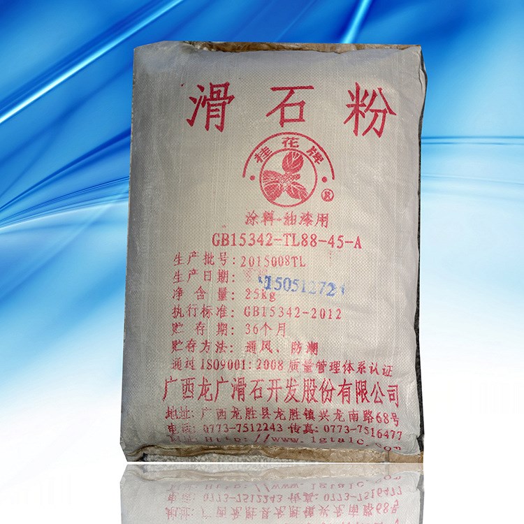 广西厂家直销桂花牌油漆用滑石粉各种滑石粉
