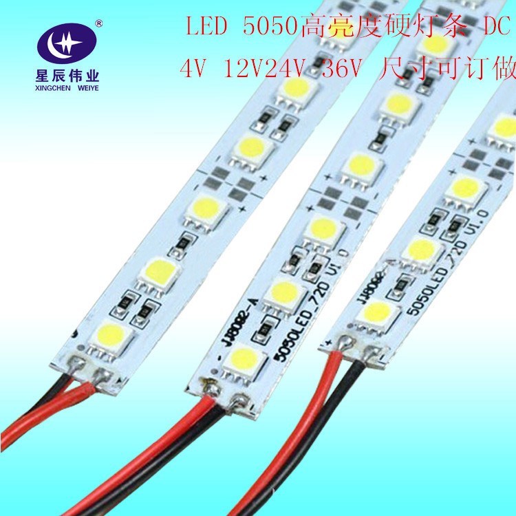 LED5050硬燈條 12V 72燈超高亮度手機(jī)珠寶燈條 LED硬燈條