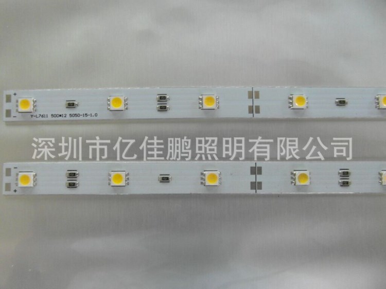 廠家直銷LED5050硬燈條 30燈/米 24V 12V硬燈帶 展柜珠寶柜臺