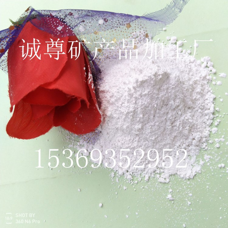 生產超細煅燒高嶺土 涂料陶瓷耐高溫用高嶺土