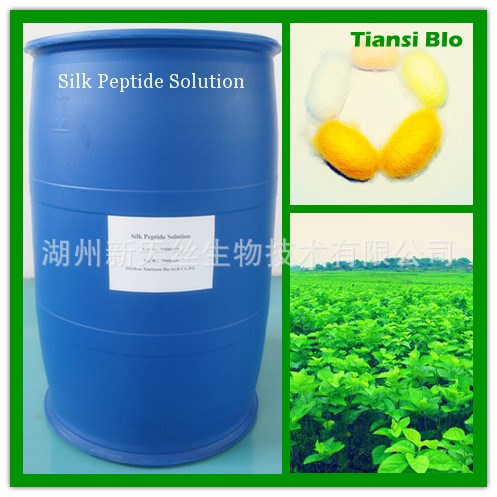 絲肽蛋白液 （蠶絲蛋白/新化妝品原料/護發用品原料/廠家直供）