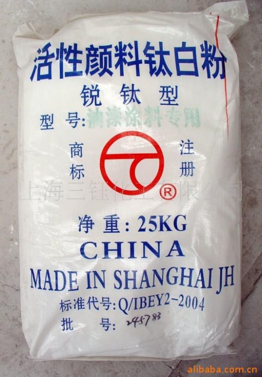 【】廠家供應鈦白粉（涂料專用） 產品質量好價格便宜