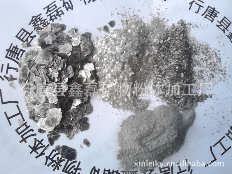 供應天然云母粉/白云母碎片（樣品免費）