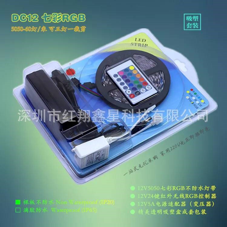 厂家直销灯条 12V  5050 3528 3014 5630七彩灯带rgb 灯条遥控裸