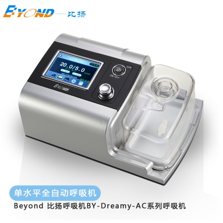 比揚家用睡眠呼吸機AC09廠家直銷單水平全自動無創(chuàng)打呼嚕止鼾器
