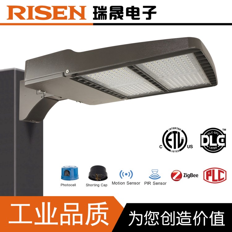 ETL DLC 150W LED停车场灯 LED鞋盒灯