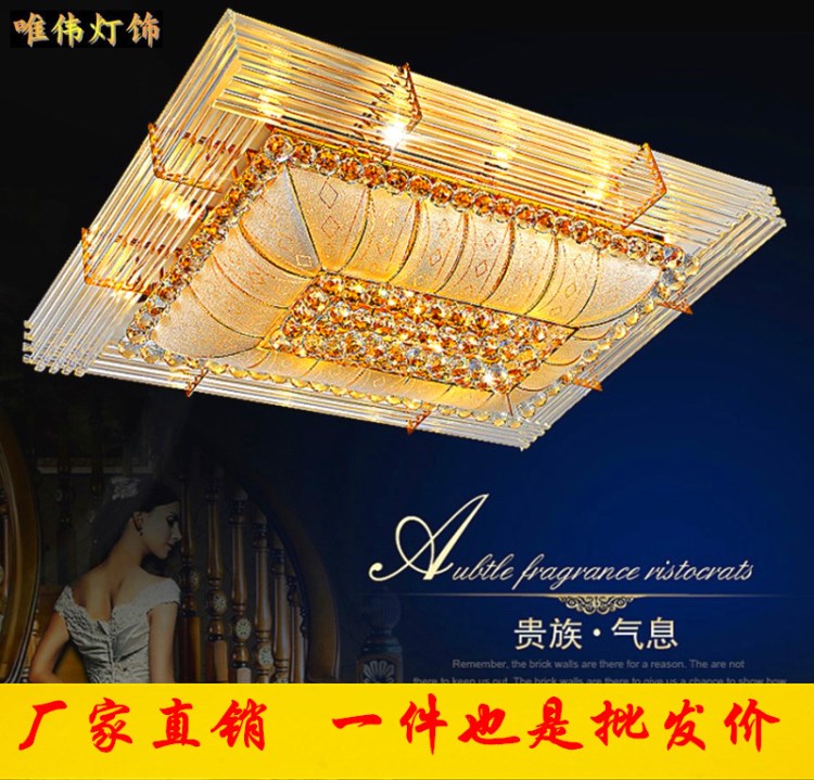 歐式金色led長方形水晶燈客廳餐廳臥室吸頂燈酒店大堂燈具燈飾