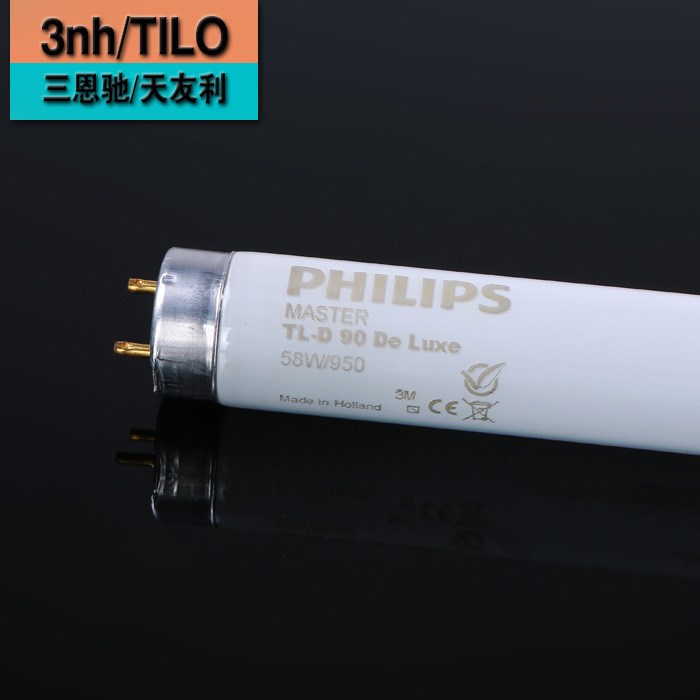 philips 对色灯管D50 标准光源de luxe 58w 150cm