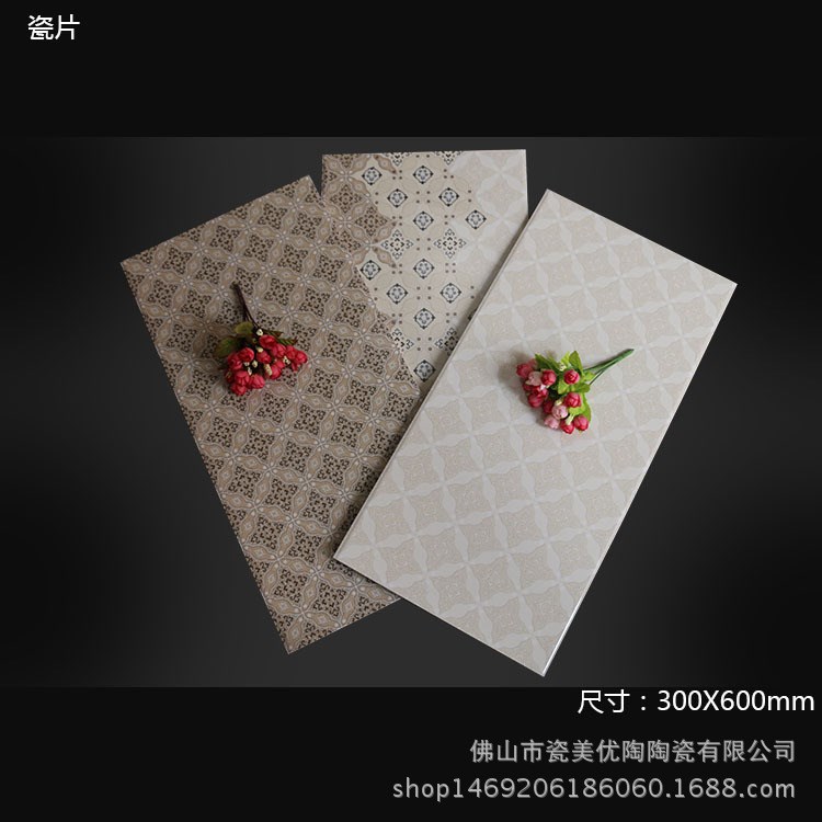 菱格花型深淺色廚衛(wèi)磚墻磚300 600衛(wèi)生間瓷磚廚房陽臺地磚防滑