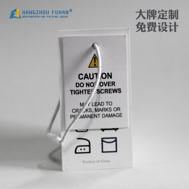 吊牌工廠直銷服裝直角加厚彩色吊牌LOGO凹凸立體油墨環(huán)保不褪色