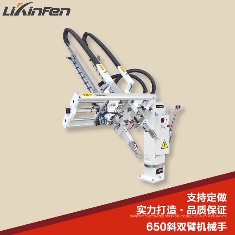 廠家直銷機械手省力旋擺式注塑斜臂機械手夾水口自動化機械手