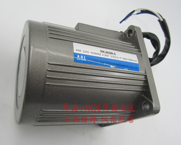  5IK40GN-C 5GN3K-180K 40W 奧奇力AQL定速減速齒輪電機(jī)