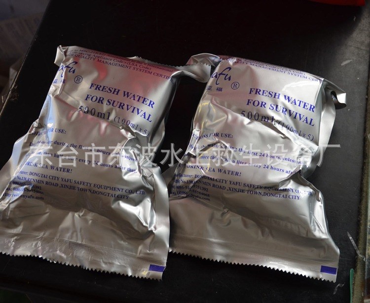 飲用淡水 應(yīng)急飲用水 淡水 袋裝淡水 筏用救生屬具船用救生