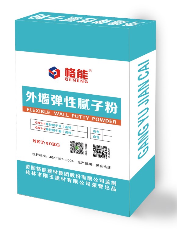 外墻專用彈性抗裂膩子粉 高彈性外墻瓷磚膩子格能外墻粉