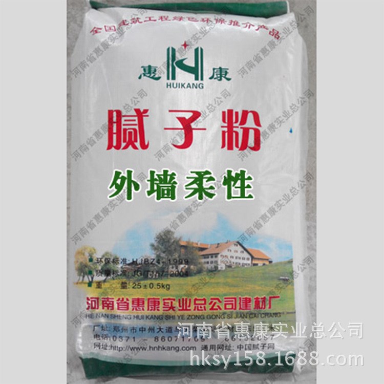 廠(chǎng)家現(xiàn)貨 外墻柔性膩?zhàn)臃?外墻膩?zhàn)臃?抗裂防滲
