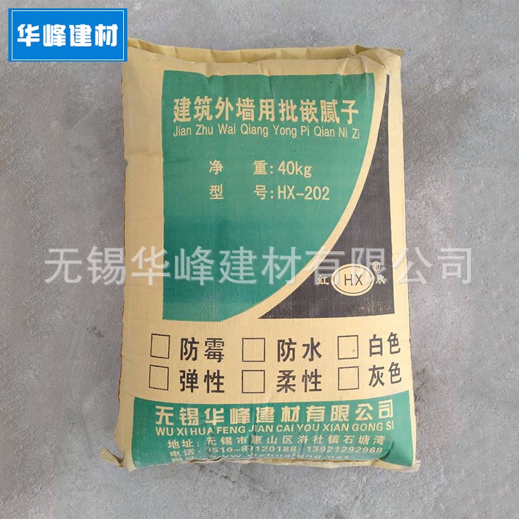 廠家抗裂柔性外墻建材專(zhuān)用膩?zhàn)臃?防水外墻涂料乳膠膩?zhàn)臃叟l(fā)