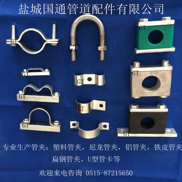 供應(yīng)6MM-324MM鐵皮管夾，塑料管卡，不銹鋼卡箍，馬鞍卡，儀表卡