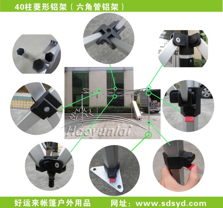 3X4.5米40管菱形鋁架 六角管支架 六邊形帳篷 廣東帳篷架廠價直銷