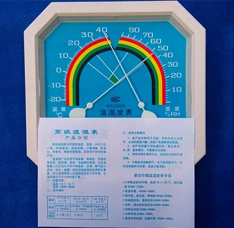 WS-A1八角温湿度表 室内指针温度计 指针式室内壁挂温湿度计