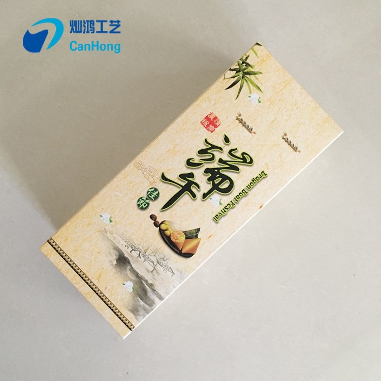 定制端午節(jié)粽子包裝禮品盒 龍舟傳統(tǒng)節(jié)日紙盒子 簡(jiǎn)易彩印通用包裝