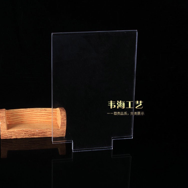 有機玻璃資料展示架 桌面展示架 目錄架 廣告宣傳單臺架