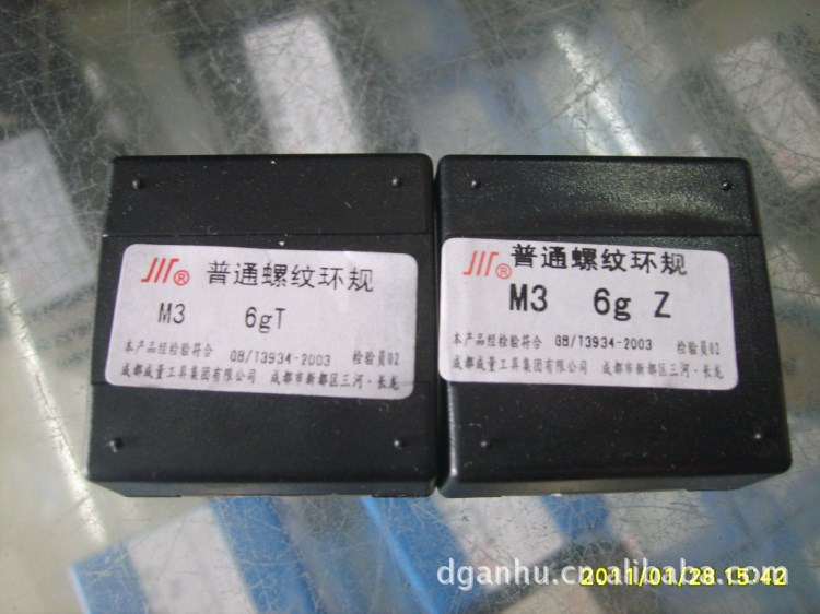 供應成量 川臺原裝 公制美制英制螺紋環規塞規  假一賠十