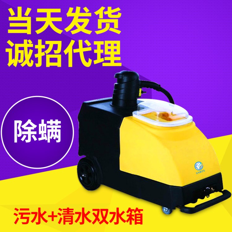 廠家直銷布藝沙發清洗機 保潔專用沙發清潔機器 全自動洗地機