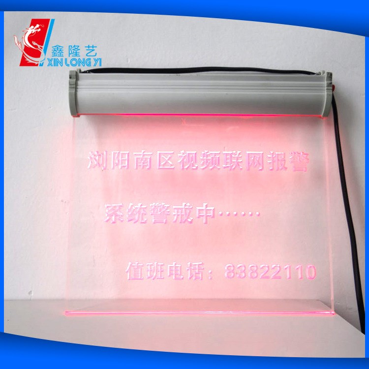 廠家供應有機玻璃電子產品展示架/led導視牌