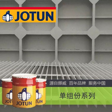 銷售Jota AK20T-快干醇酸面漆AK20T 挪威涂料佐敦油漆批發(fā)價格