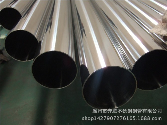 定制批發(fā)DN德標(biāo)不銹鋼管 精密電子機械用件不銹鋼管 衛(wèi)生直縫焊管