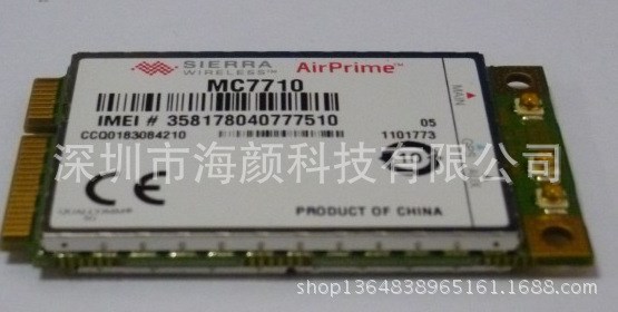 Sierra （wavecom) 4G (LTE) 通訊模塊 MC7710