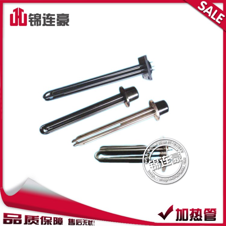 油用法蘭電熱管 蒸氣發(fā)生器 發(fā)熱管 Y2型加熱管 法蘭盤115 干燥機(jī)