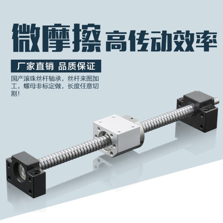 TBI滾珠絲杠SFU120416052505型號含螺母大量現貨廠家直銷