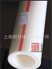 供應(yīng)日立L-1220磨砂保護(hù)膜，日立耐高溫磨砂保護(hù)膜L-1220