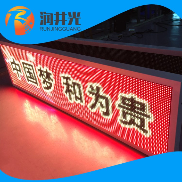 廠家供應 出租車彩色超薄車載顯示屏 全彩車載電子顯示屏