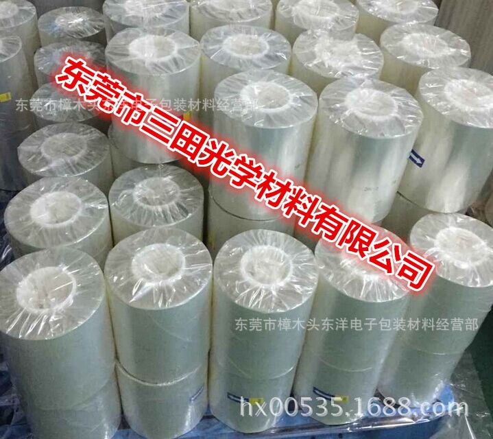 日東光學(xué)保護(hù)膜E-MASK RP330F   RP301  RP207N