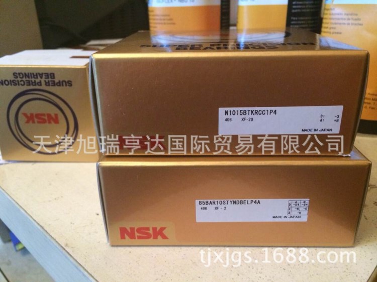 批发NSK品牌数控机床丝杠主轴精密轴承100BNR10XTDBBP4 3K04