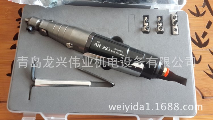 臺灣力全AIR-993銼刀機(jī)AR-993HL左右搖擺超聲波打磨機(jī)強(qiáng)力型