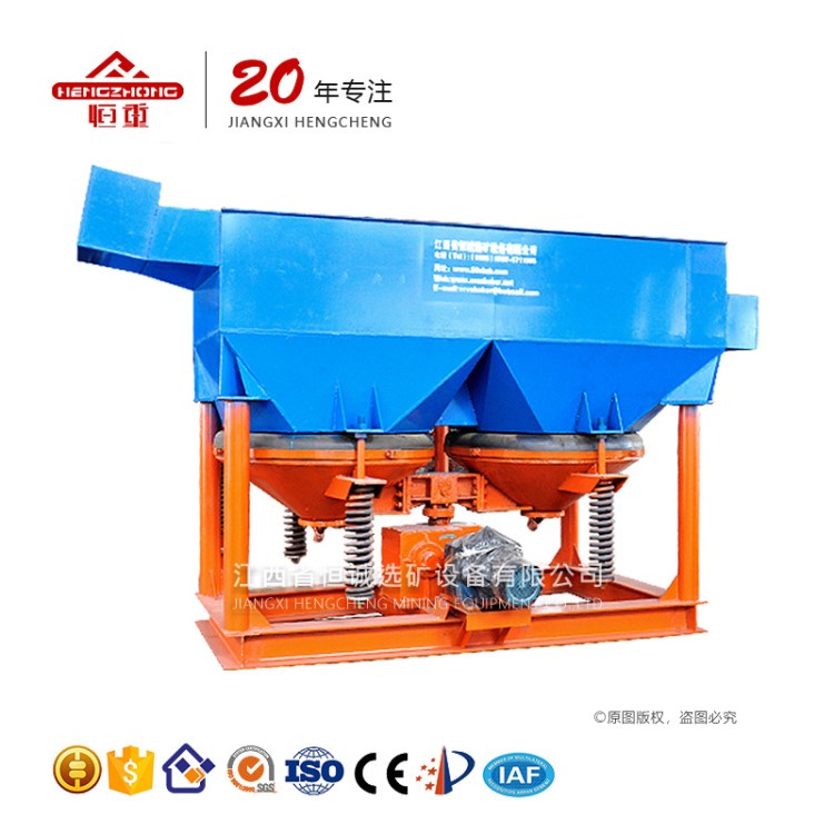 鋸齒波跳汰機|錳礦跳汰機|錫礦跳汰機|砂金礦跳汰機