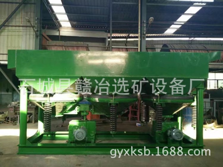 供應鋸齒波三斗跳汰機  重晶石多斗跳汰機  砂金跳汰機   跳汰機