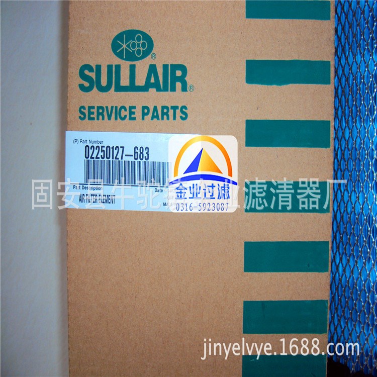 廠家直銷壽力空壓機(jī)250034-112油氣分離濾芯品質(zhì)