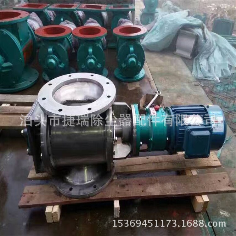 廠家批發 不銹鋼星型卸料器 耐高溫電動卸灰閥  旋轉閥 卸灰閥